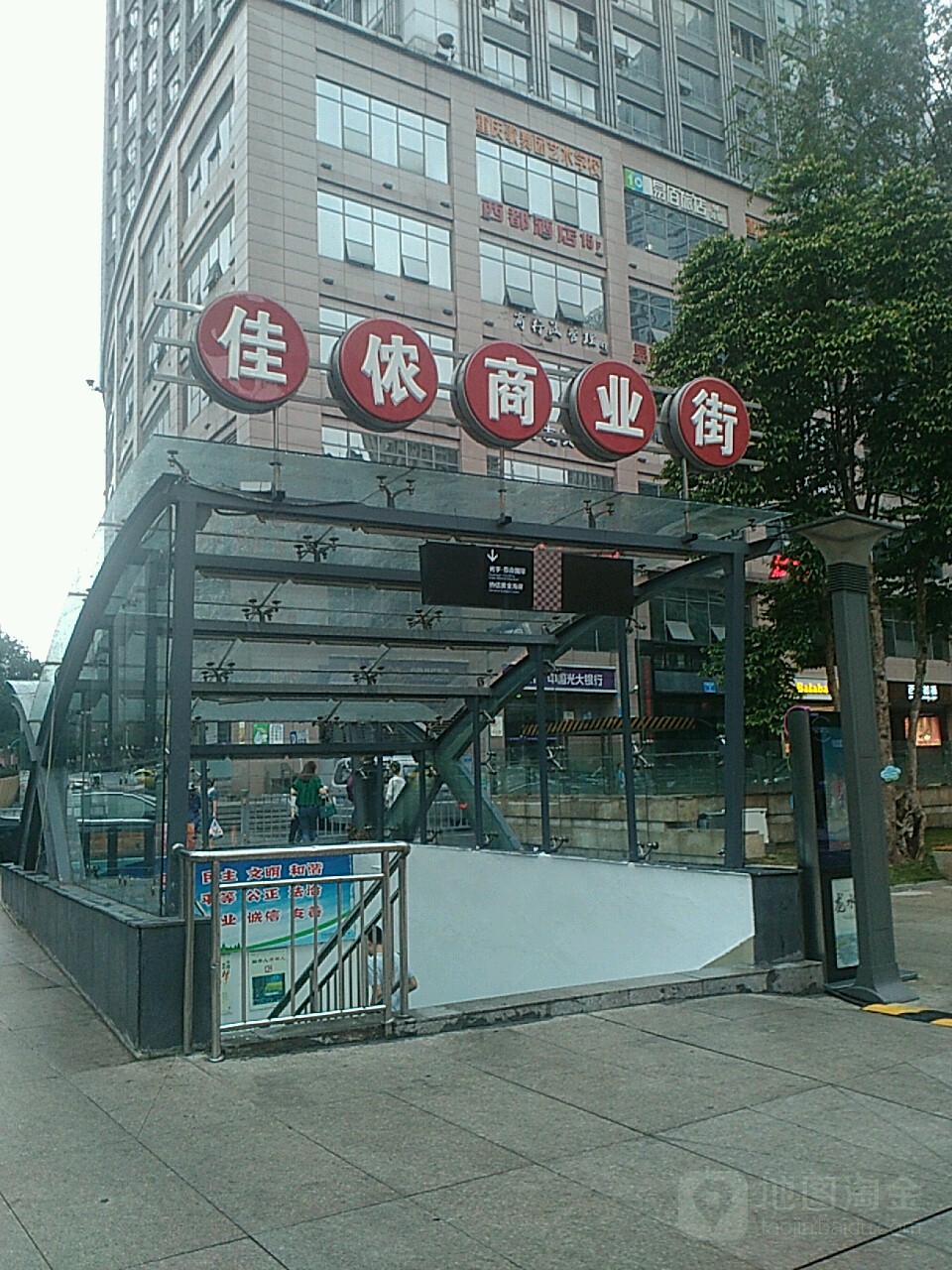 佳农商业街建新西路店