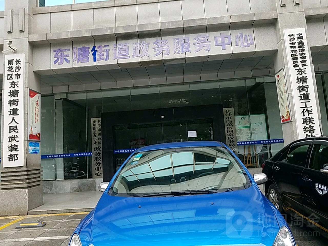 湖南省长沙市雨花区新建西路188