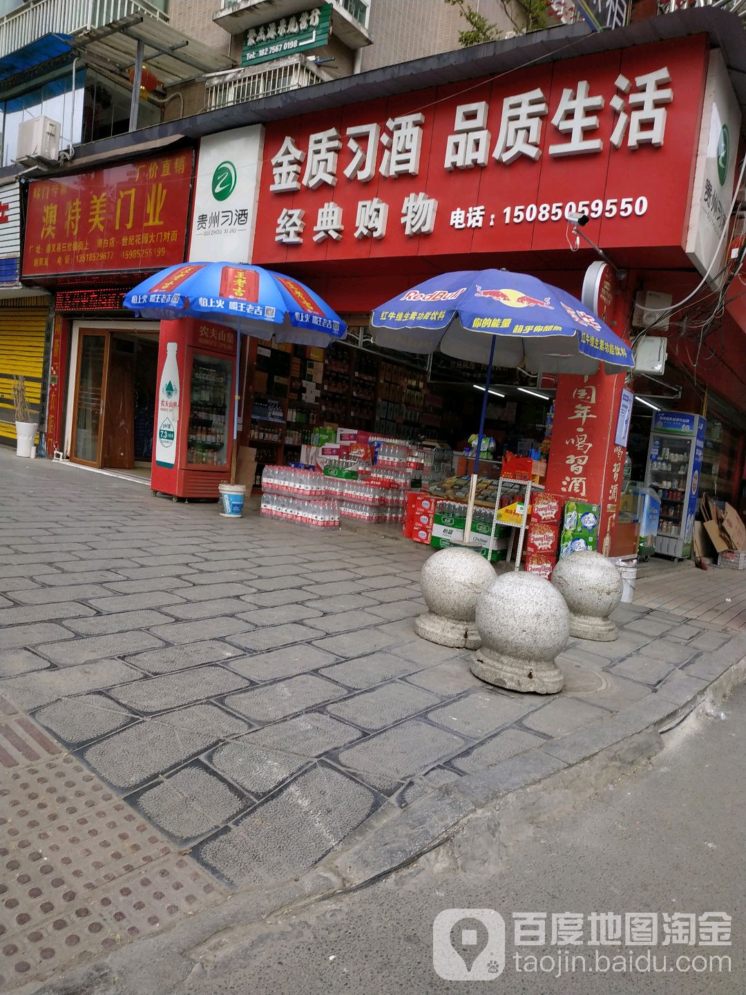 经典购物