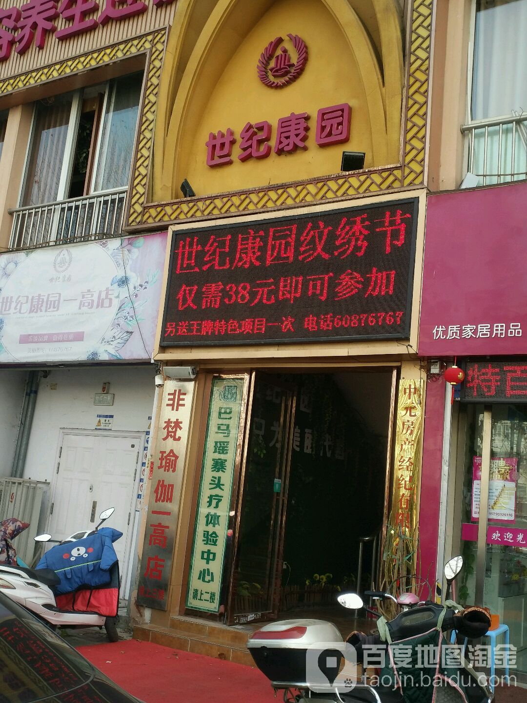 非梵瑜伽(一高店)