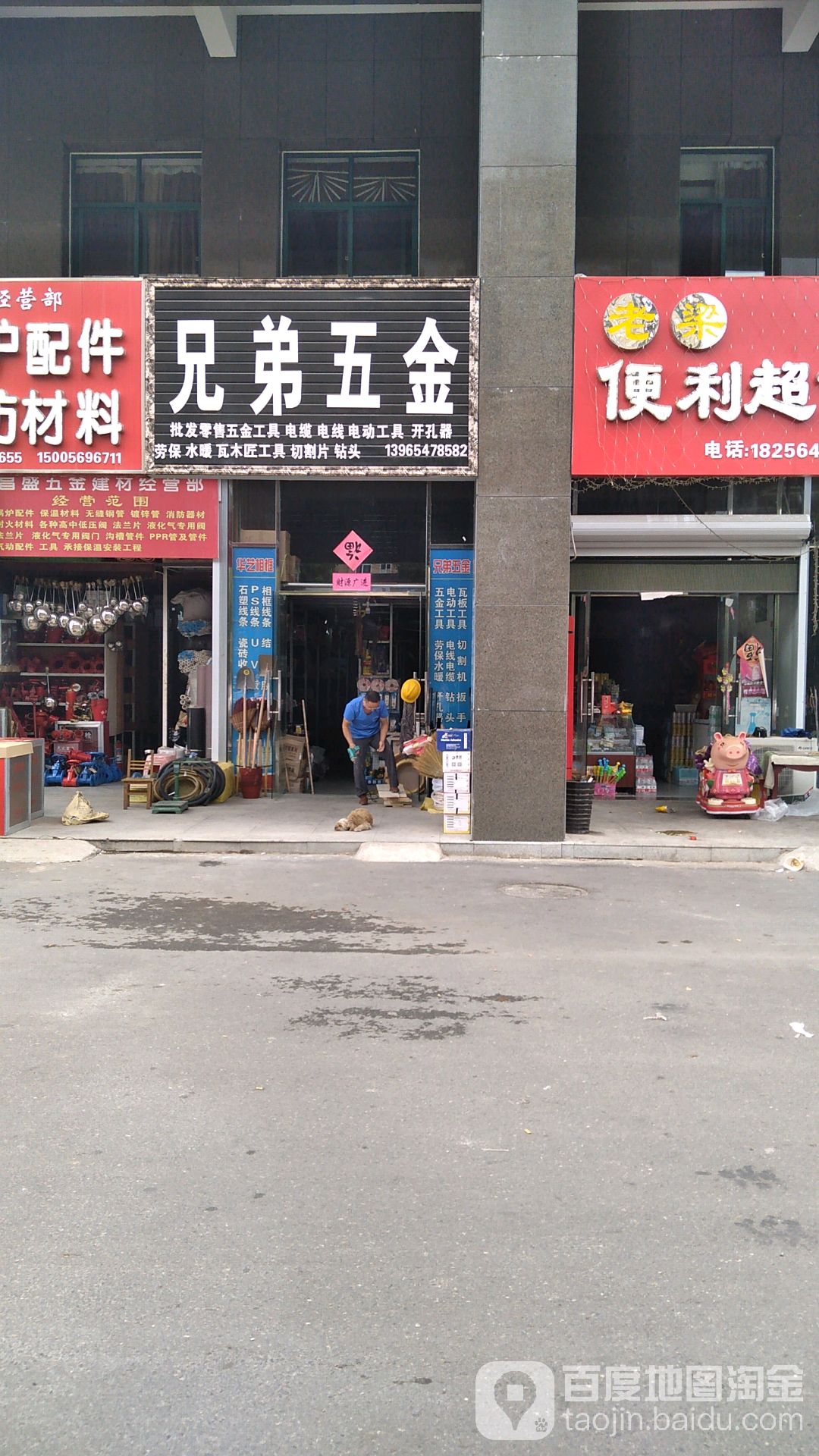 兄弟无尽