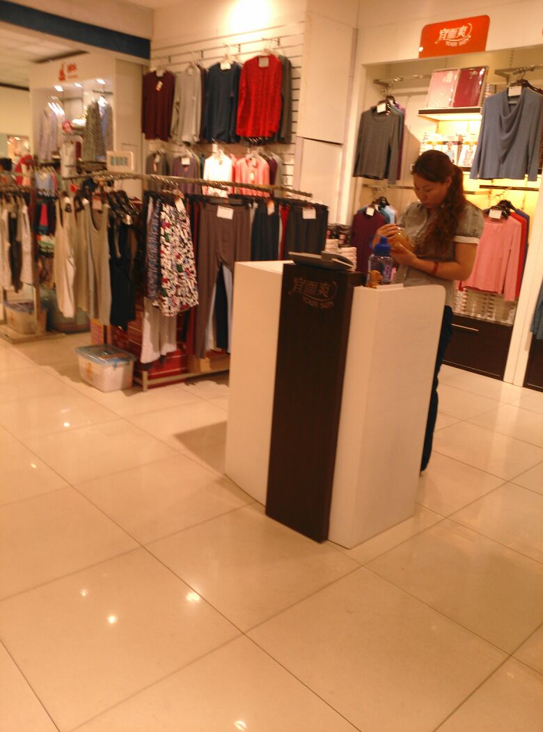 宜而爽(长春百货大楼店)