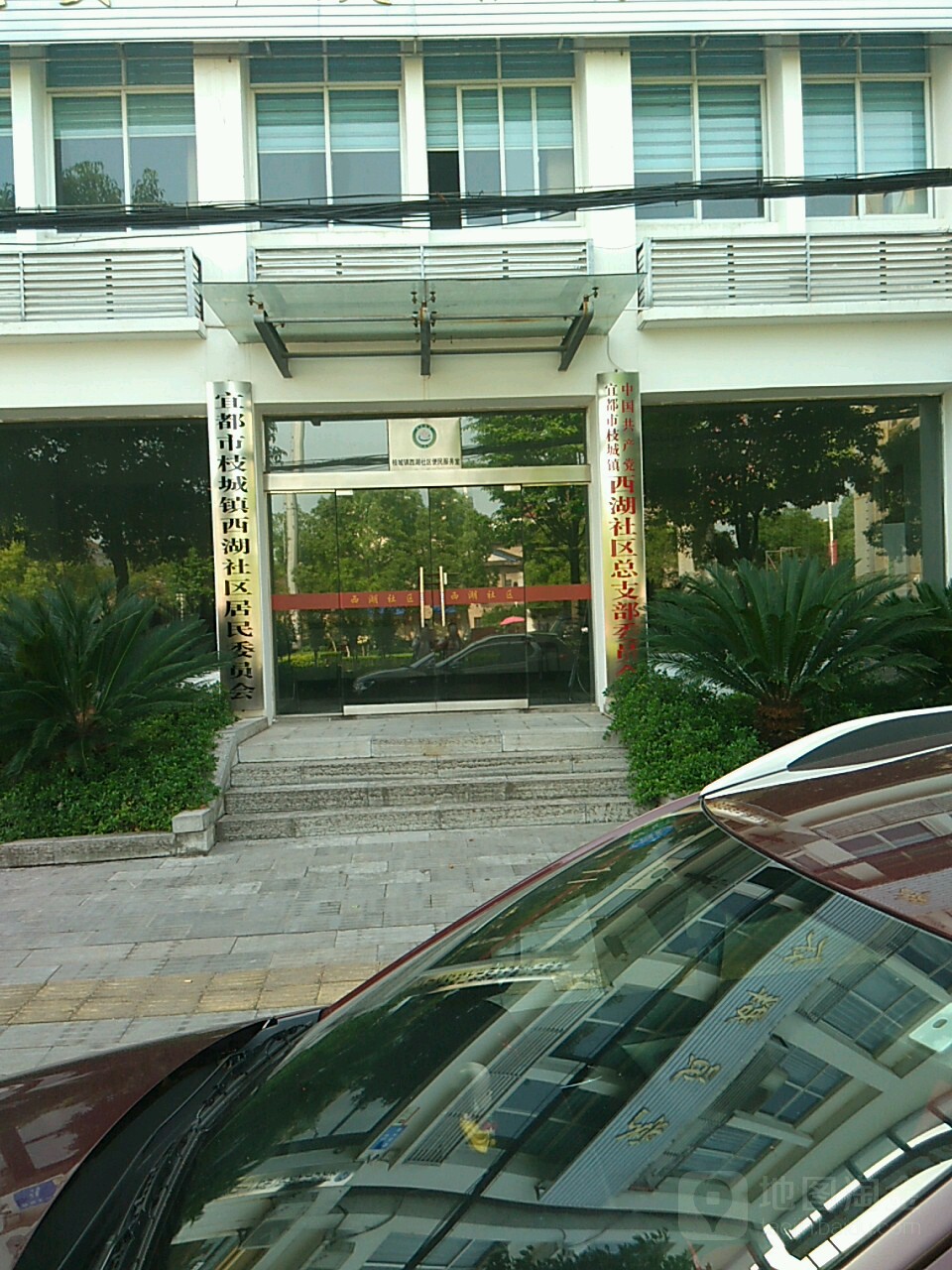 西湖社区地名网_湖北省宜昌市宜都市枝城镇西湖社区资料简介