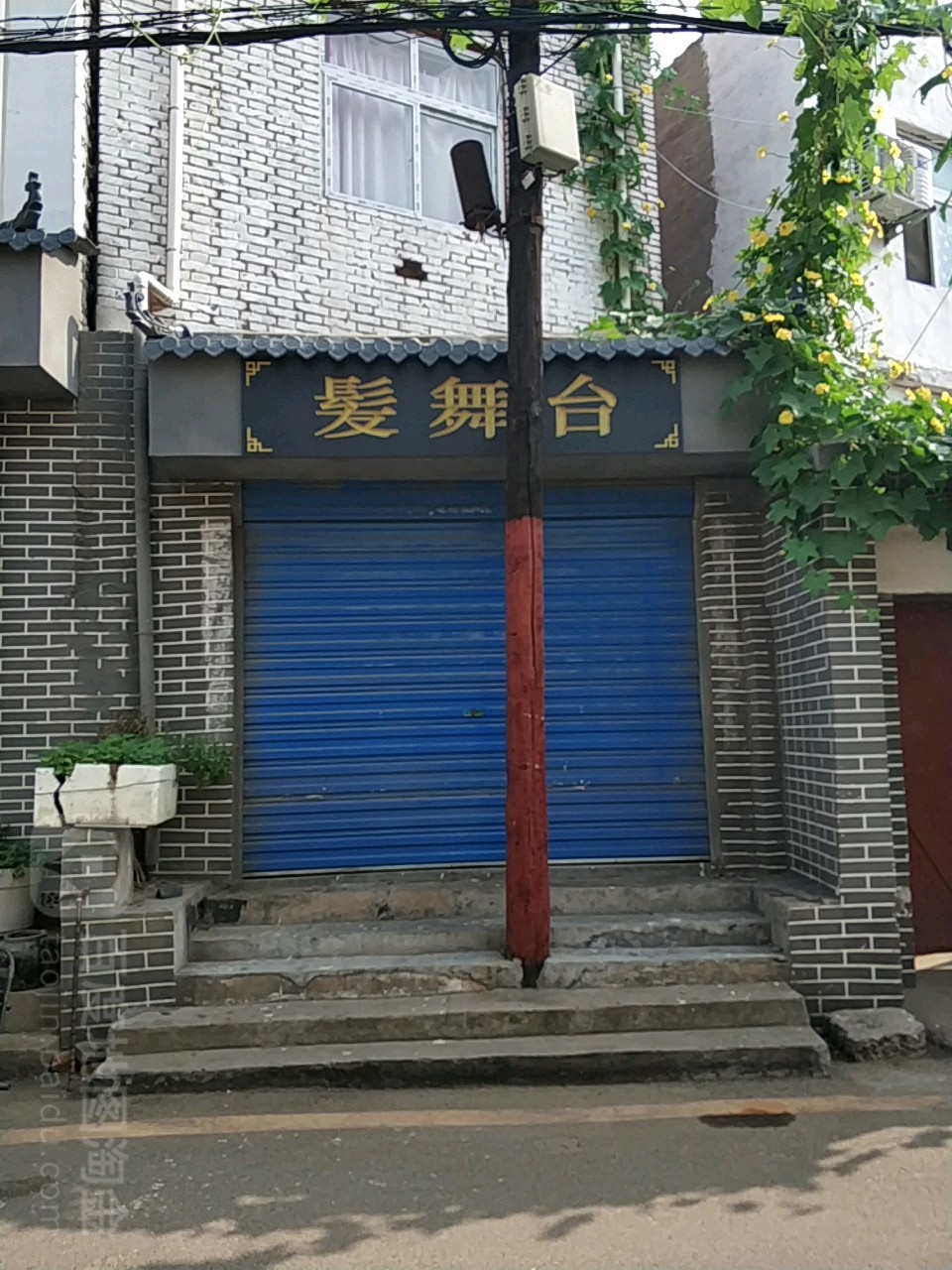发舞台(东大街店)