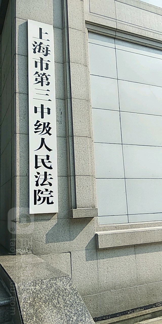 上海市浦东新区张衡路988号