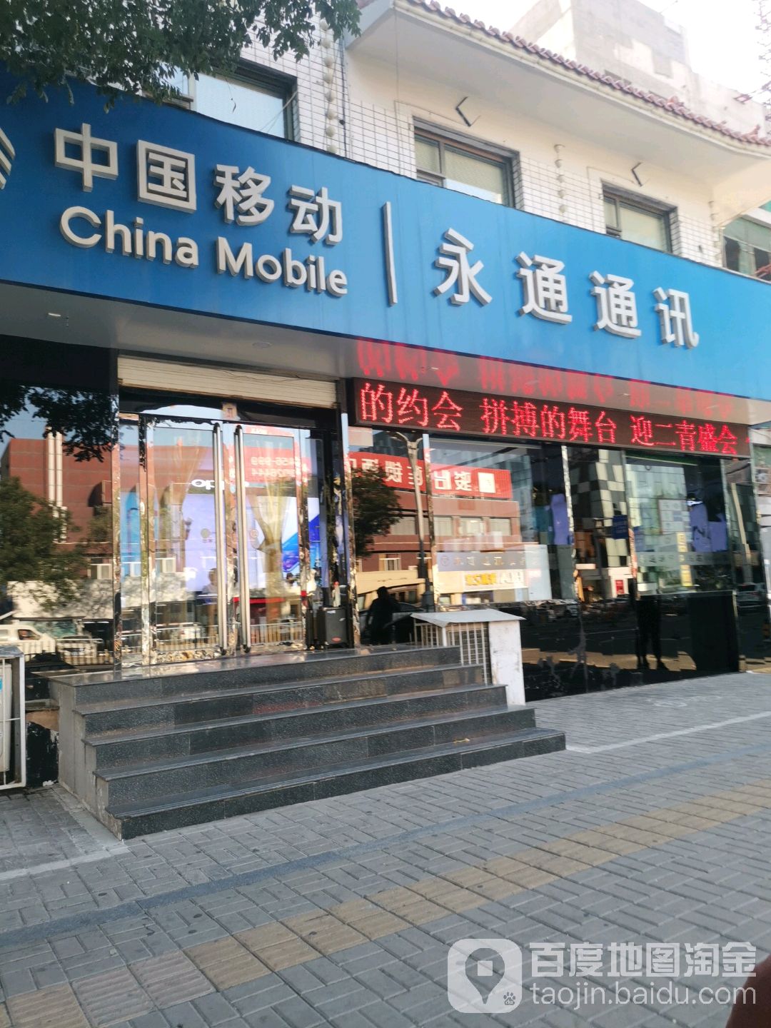 联通手机大卖场(电信巷)