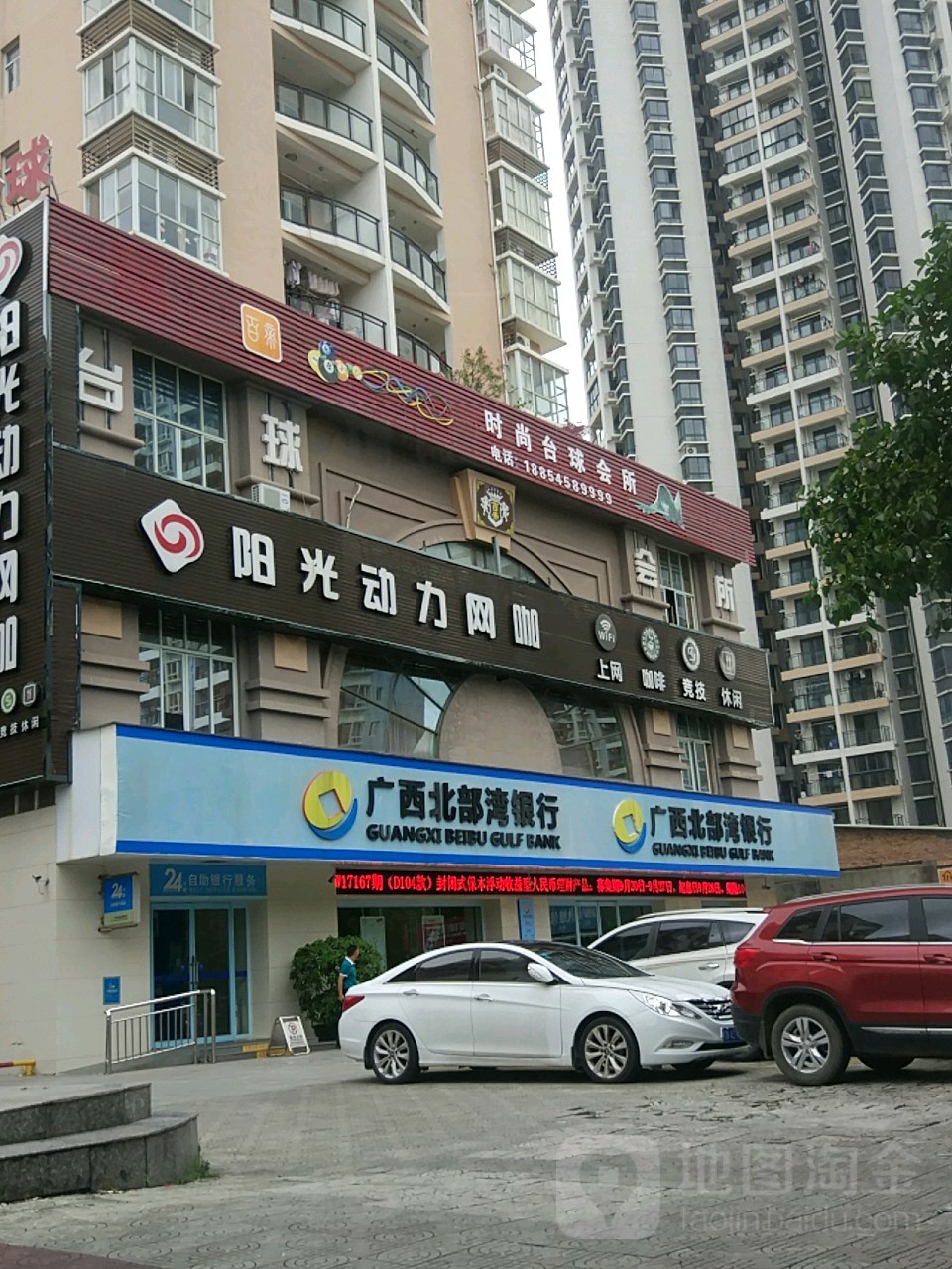 广西北部湾银行24小时自助银行(湖南路支行)