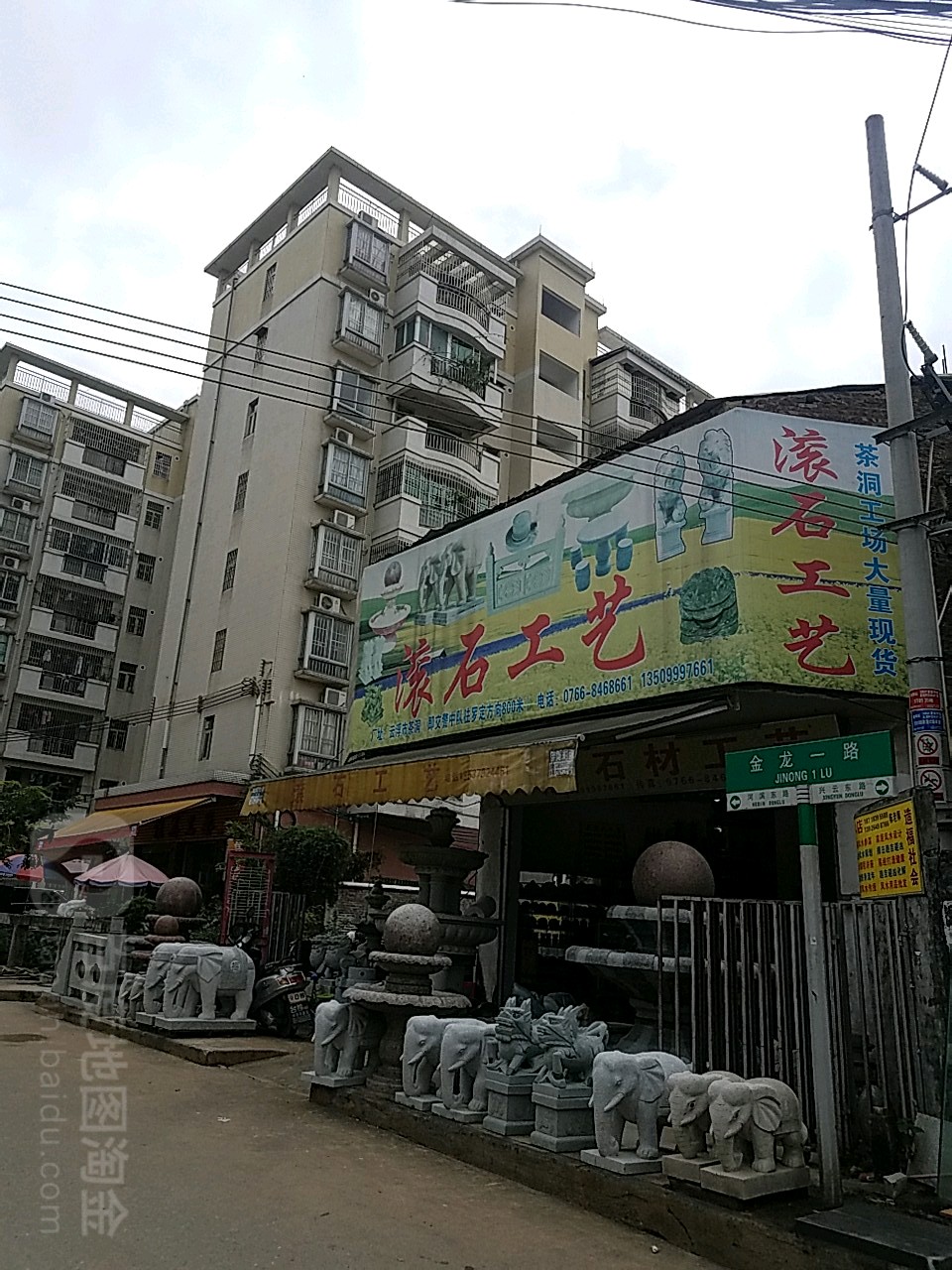 祥云工艺