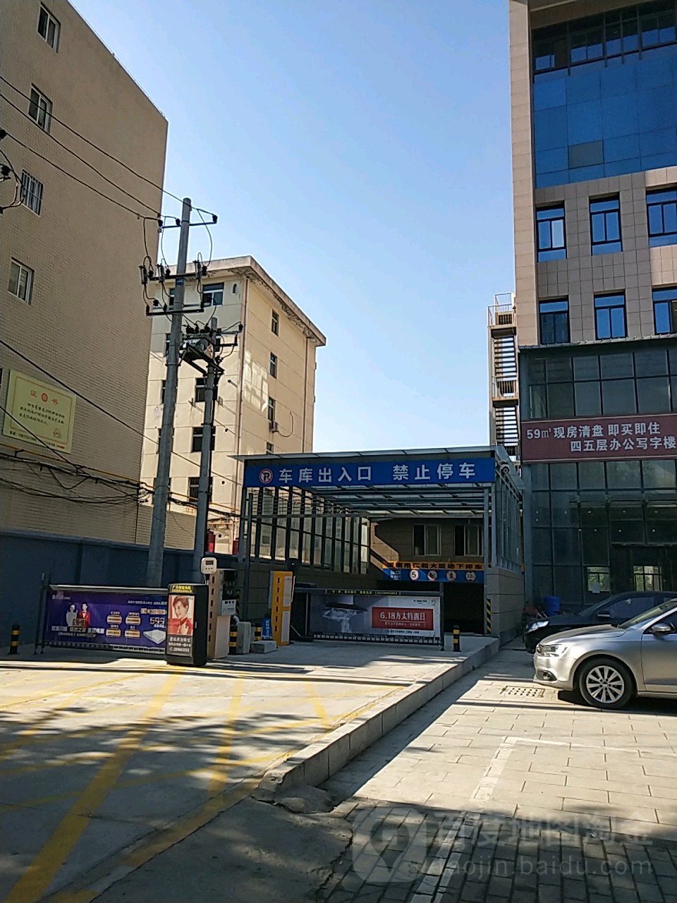 渭南市仁和大厦停车场-出入口