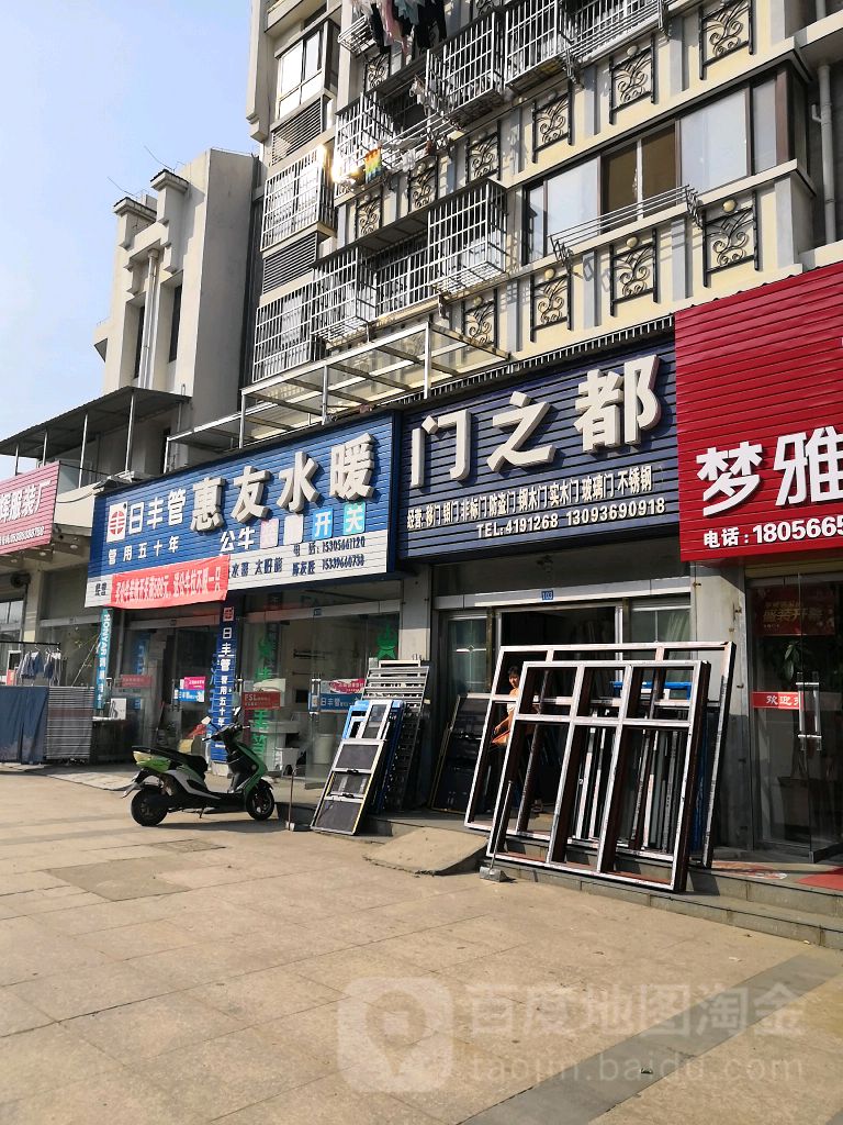 门之都