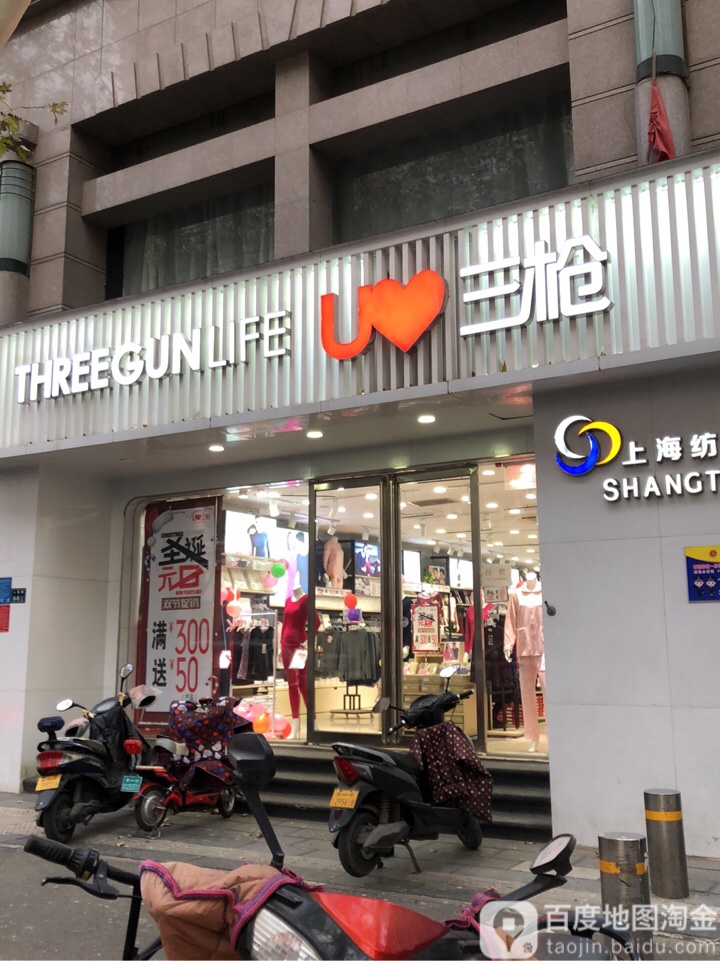 三枪(河南明珠大酒店西南)