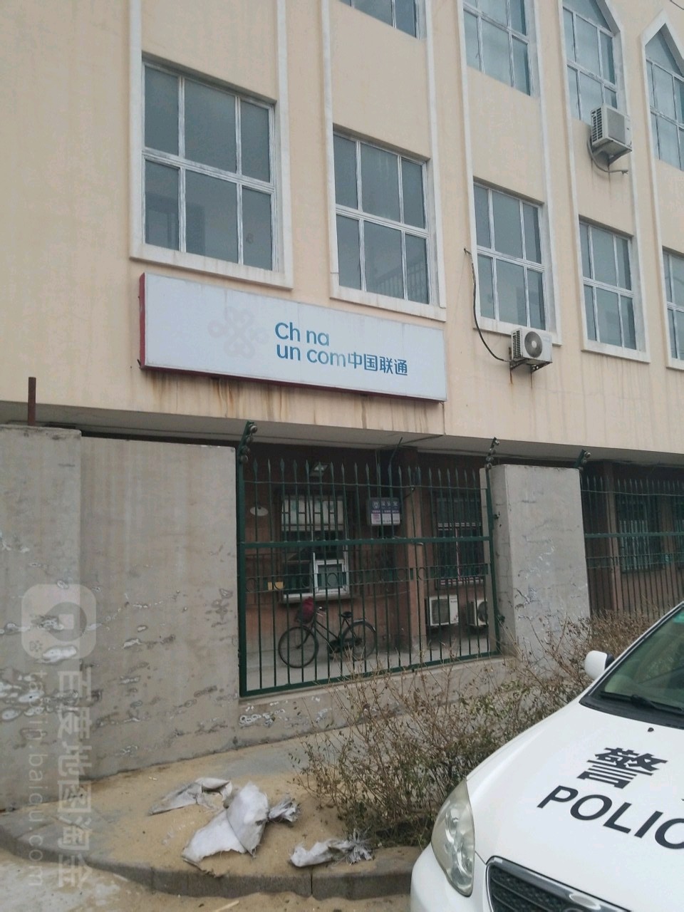 联通职工羽毛球活动基地