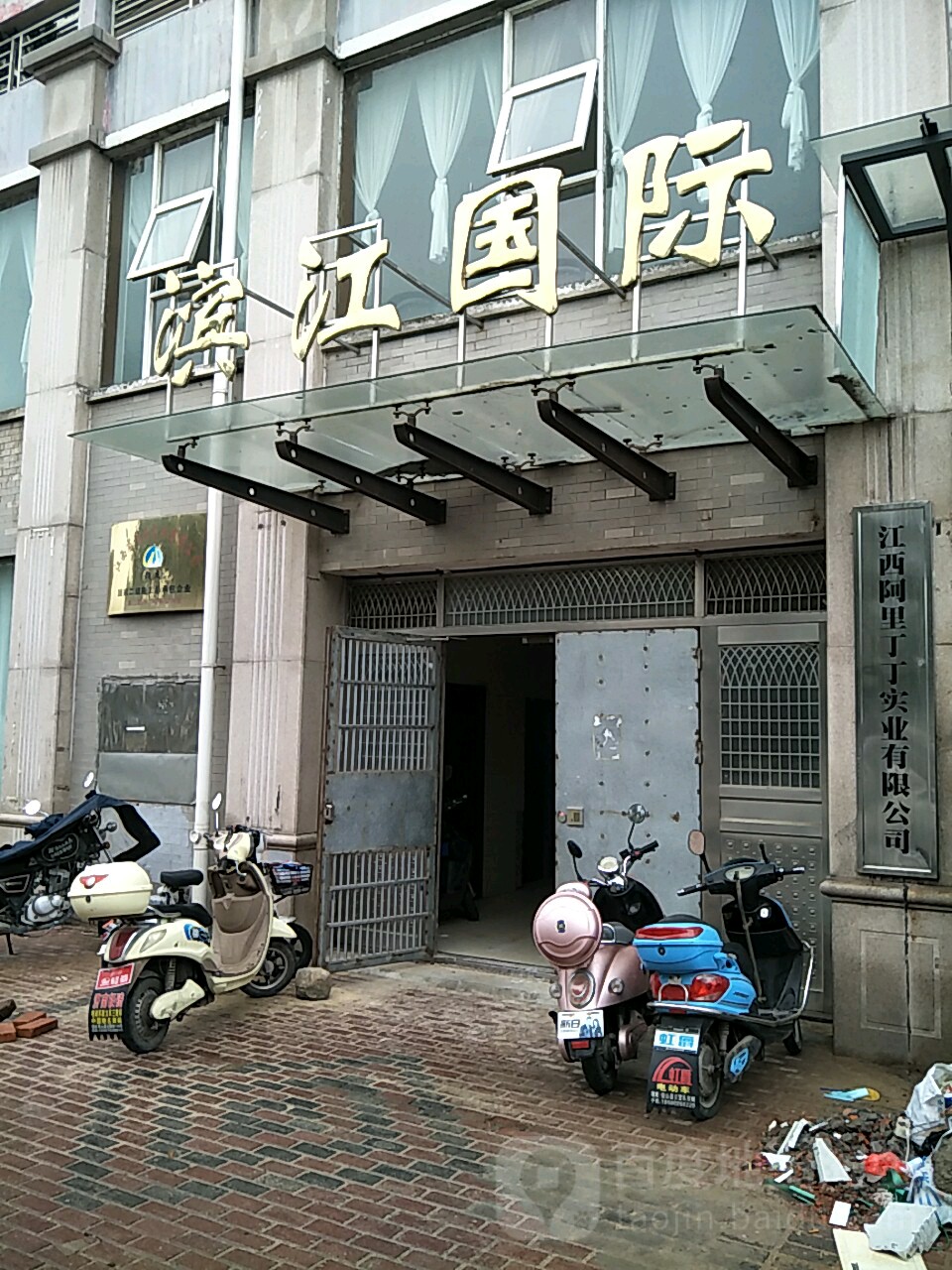 江西省上饶市铅山县河口镇狮江大道滨江花城北区