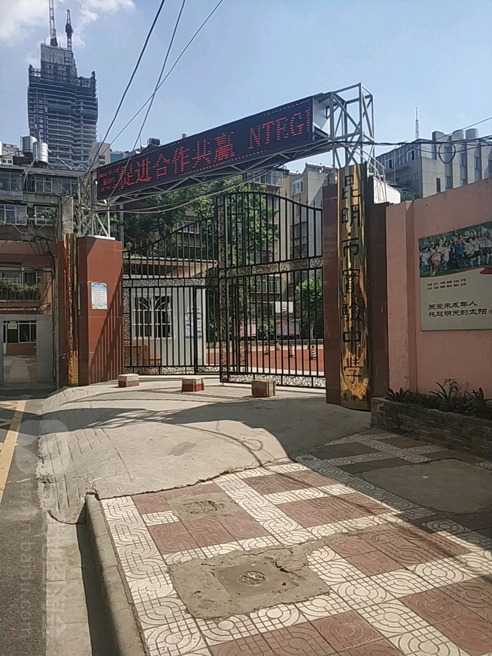 昆明市实验中学