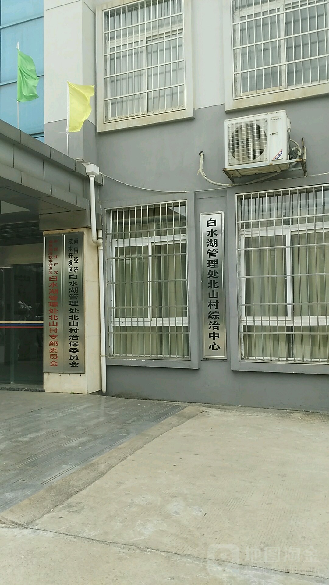 南昌市新建区金港路东200米