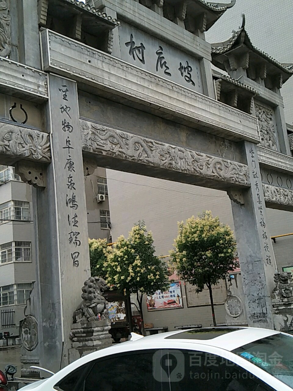 陕西省渭南市韩城市X202