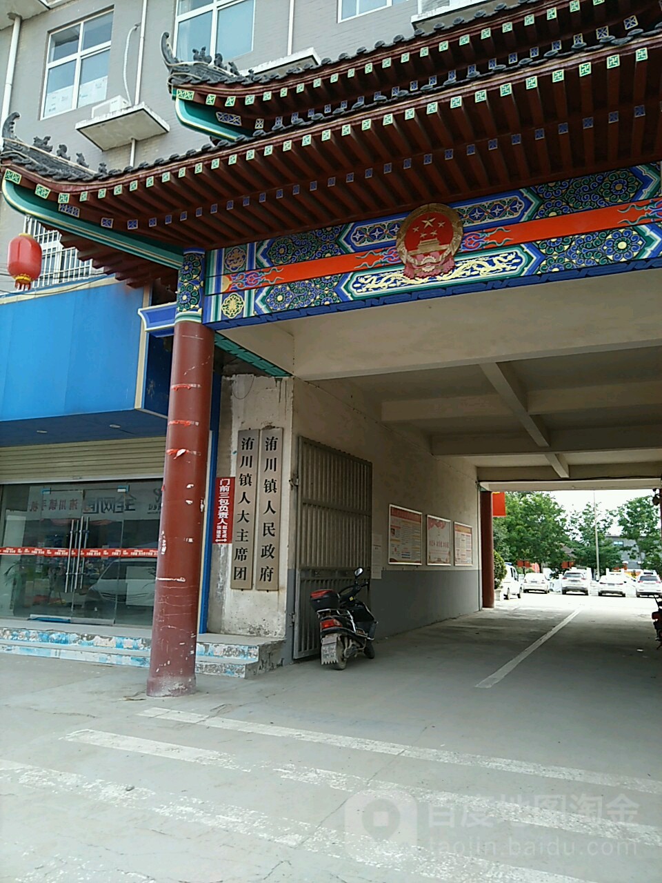 临漳县北关村图片