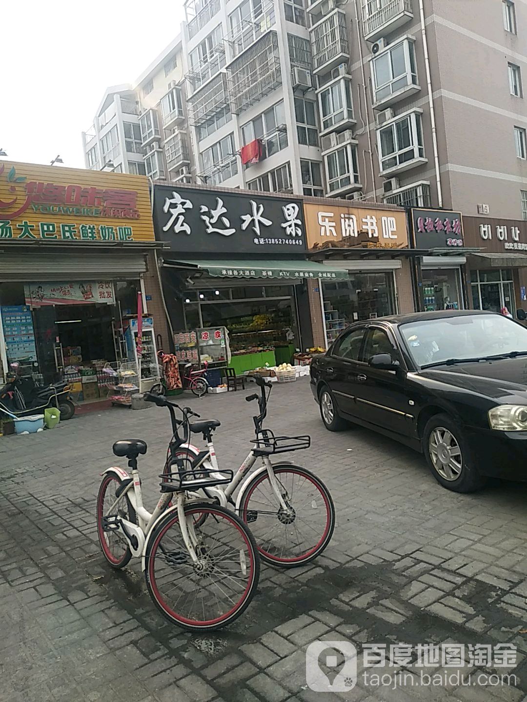 乐阅书的吧