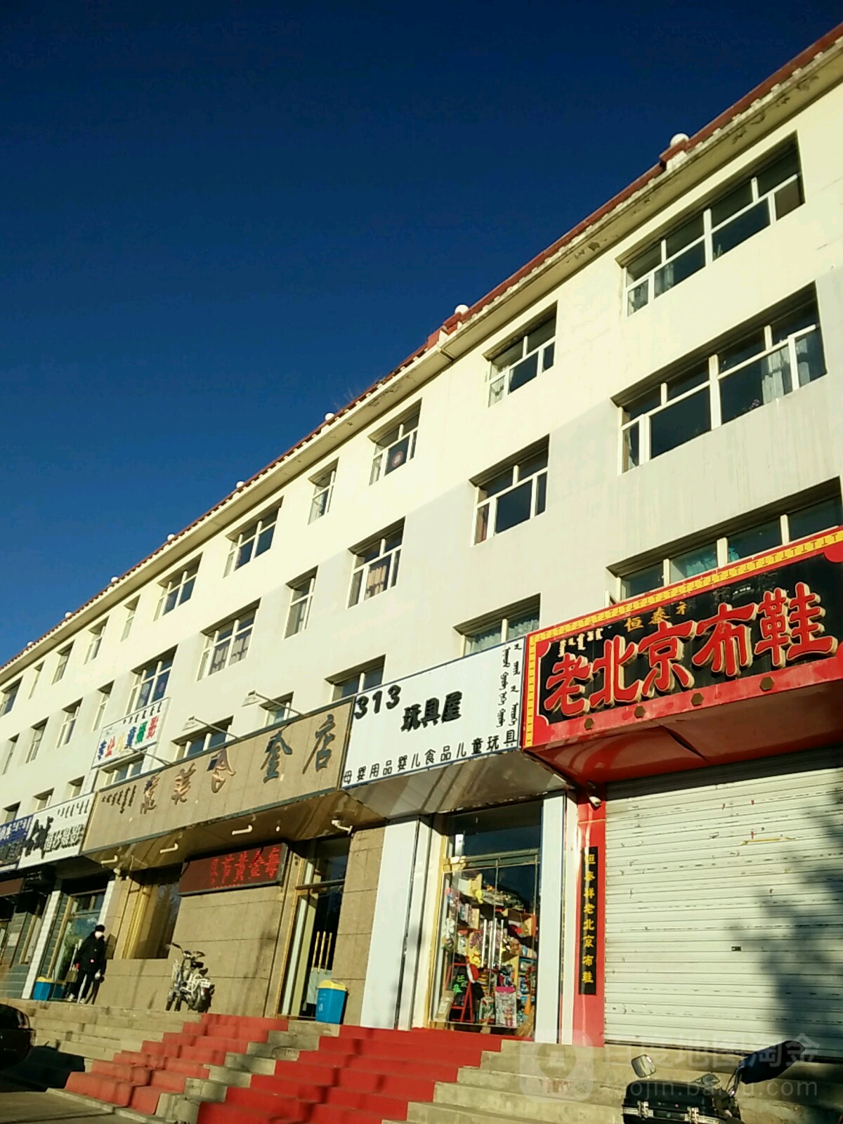 恒泰祥老北京布鞋no2