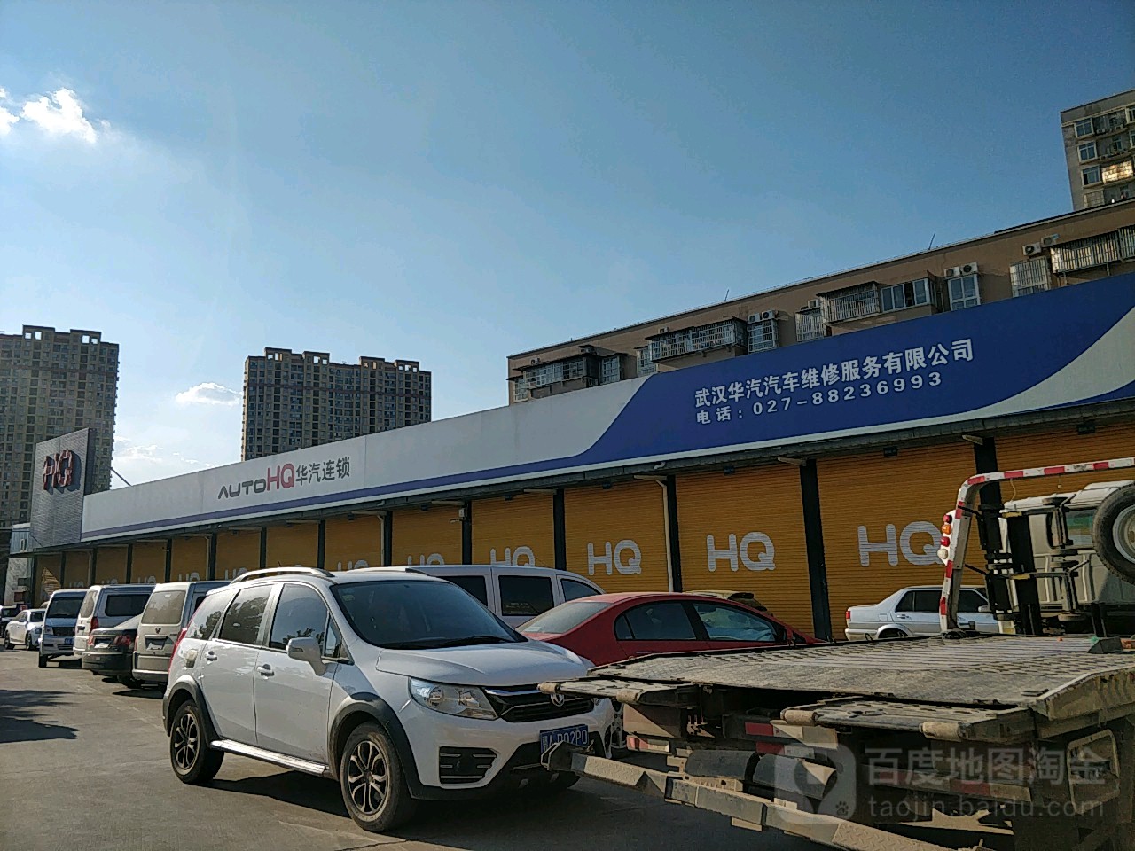 武汉华汽汽车维修服务有限公司(武汉烽火汽配城店)_武汉_百度地图