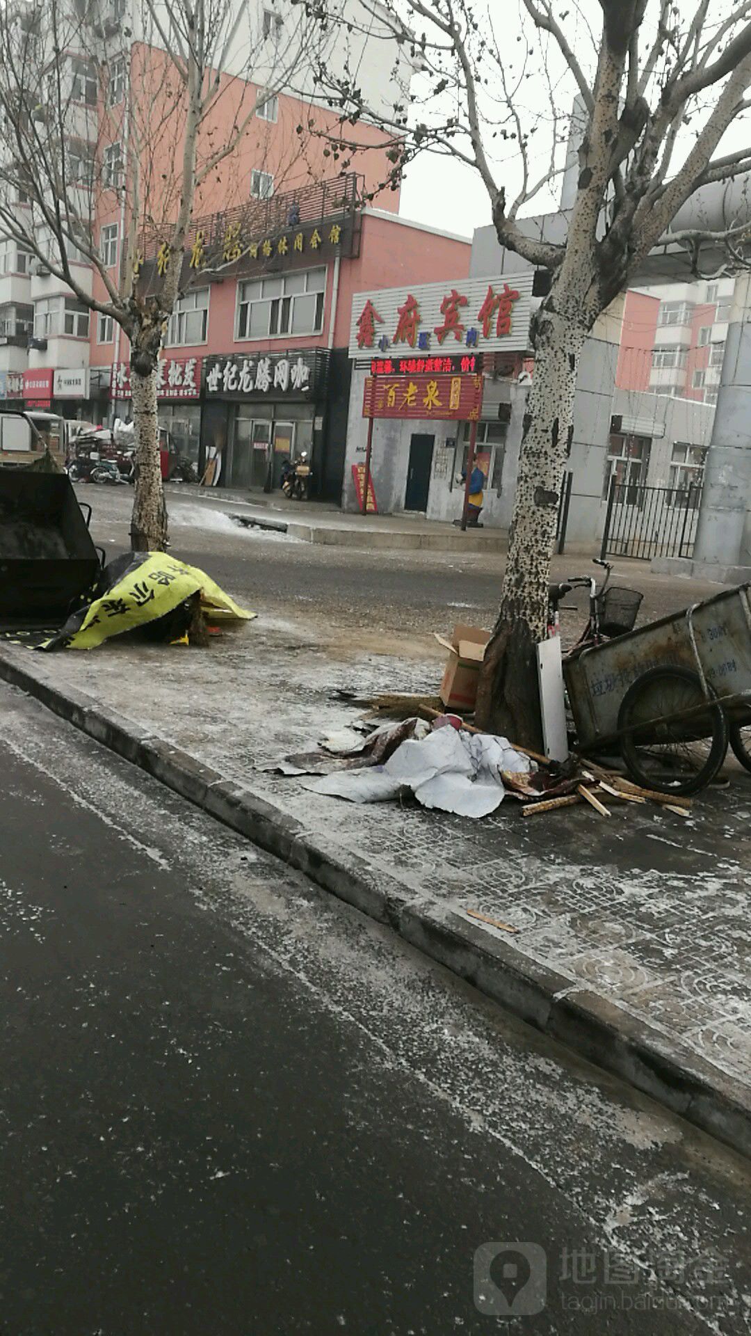 鑫符宾馆
