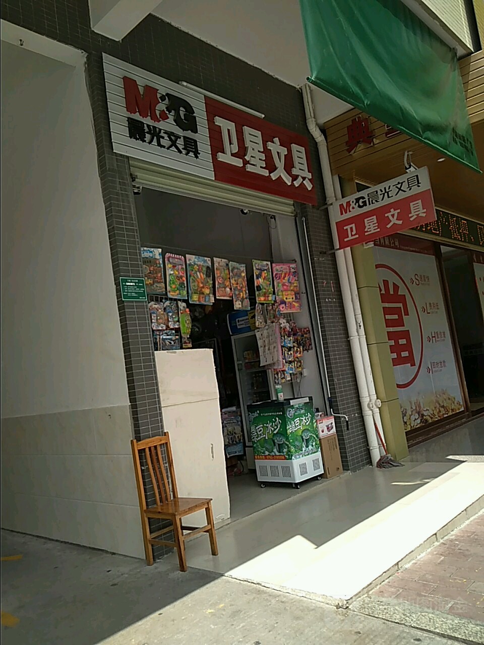 卫星文具