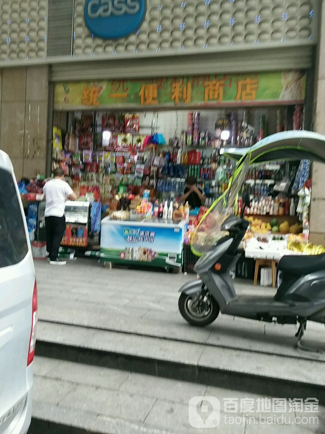 统一便利商店