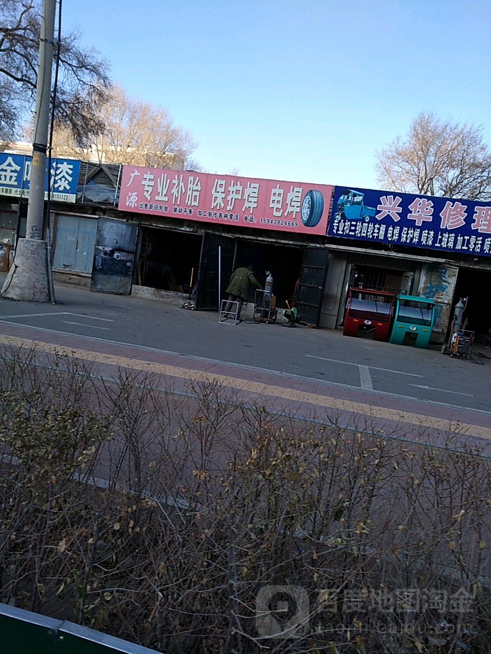 专业补胎