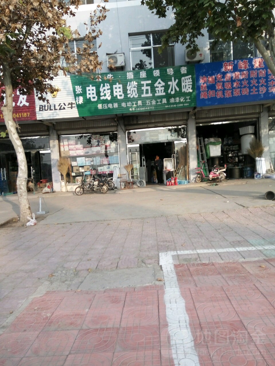 张棣五金电器电线灯具水暖劳保