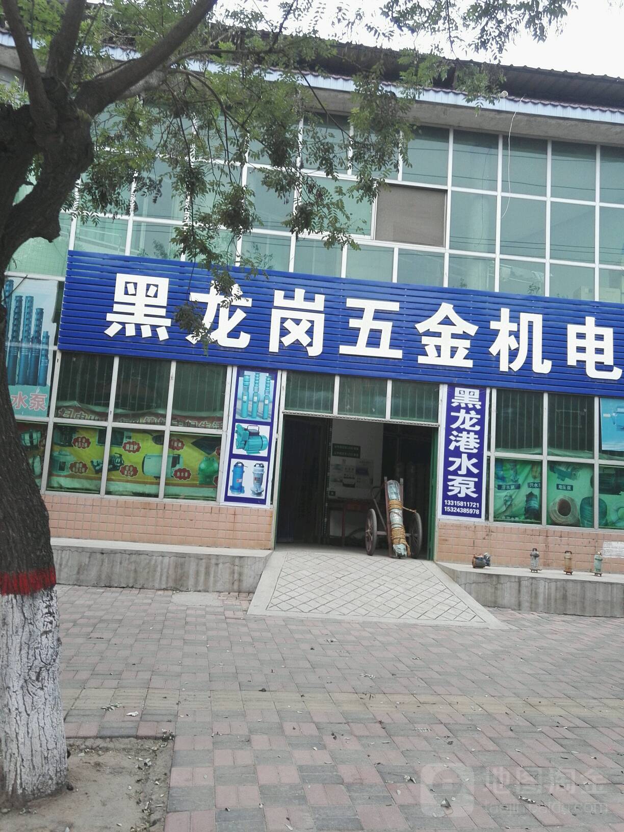 黑龙岗五金机电