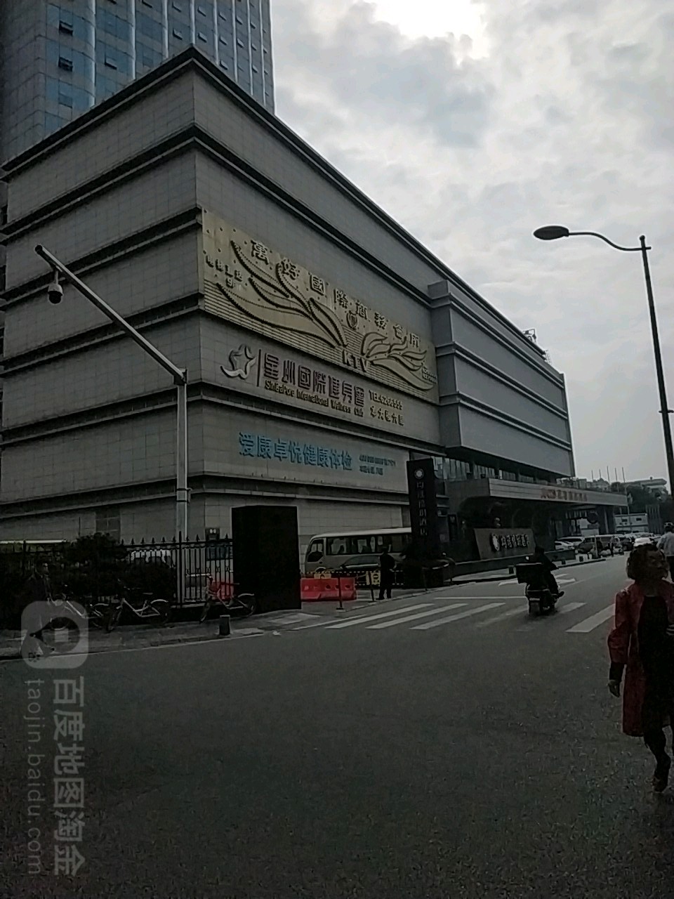 星洲国际健身会(均瑶店)