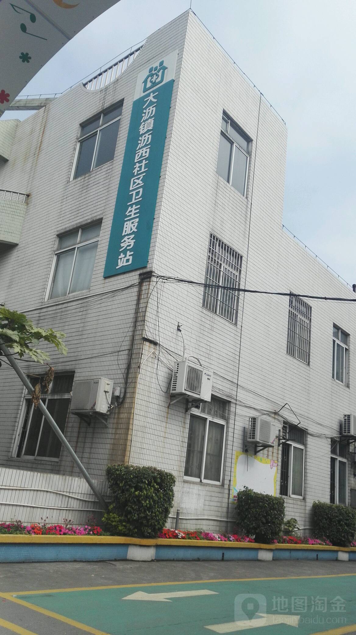 佛山市南海区沥西路旺东假日酒店佛山大沥店东侧约30米