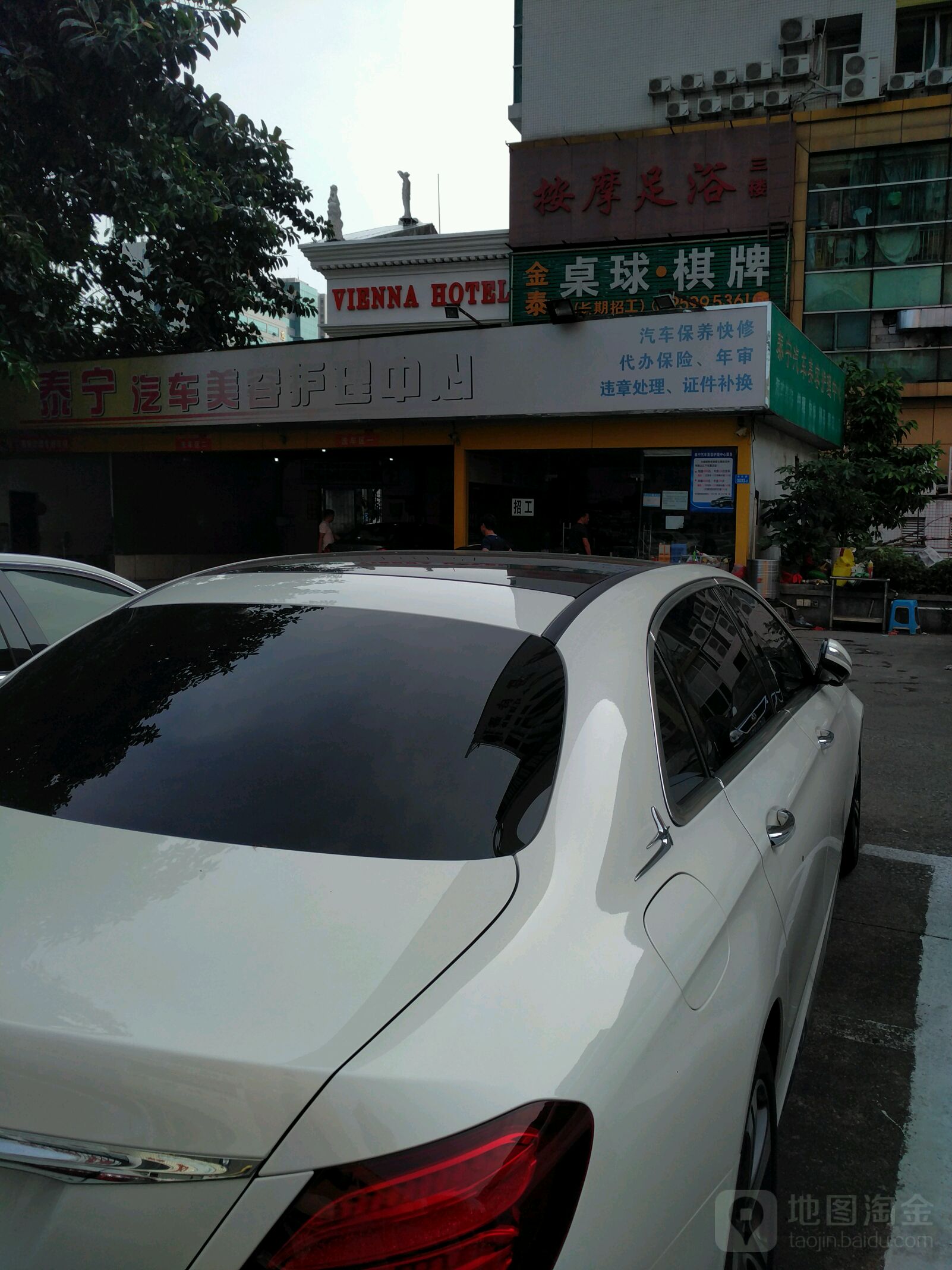 按摩足浴