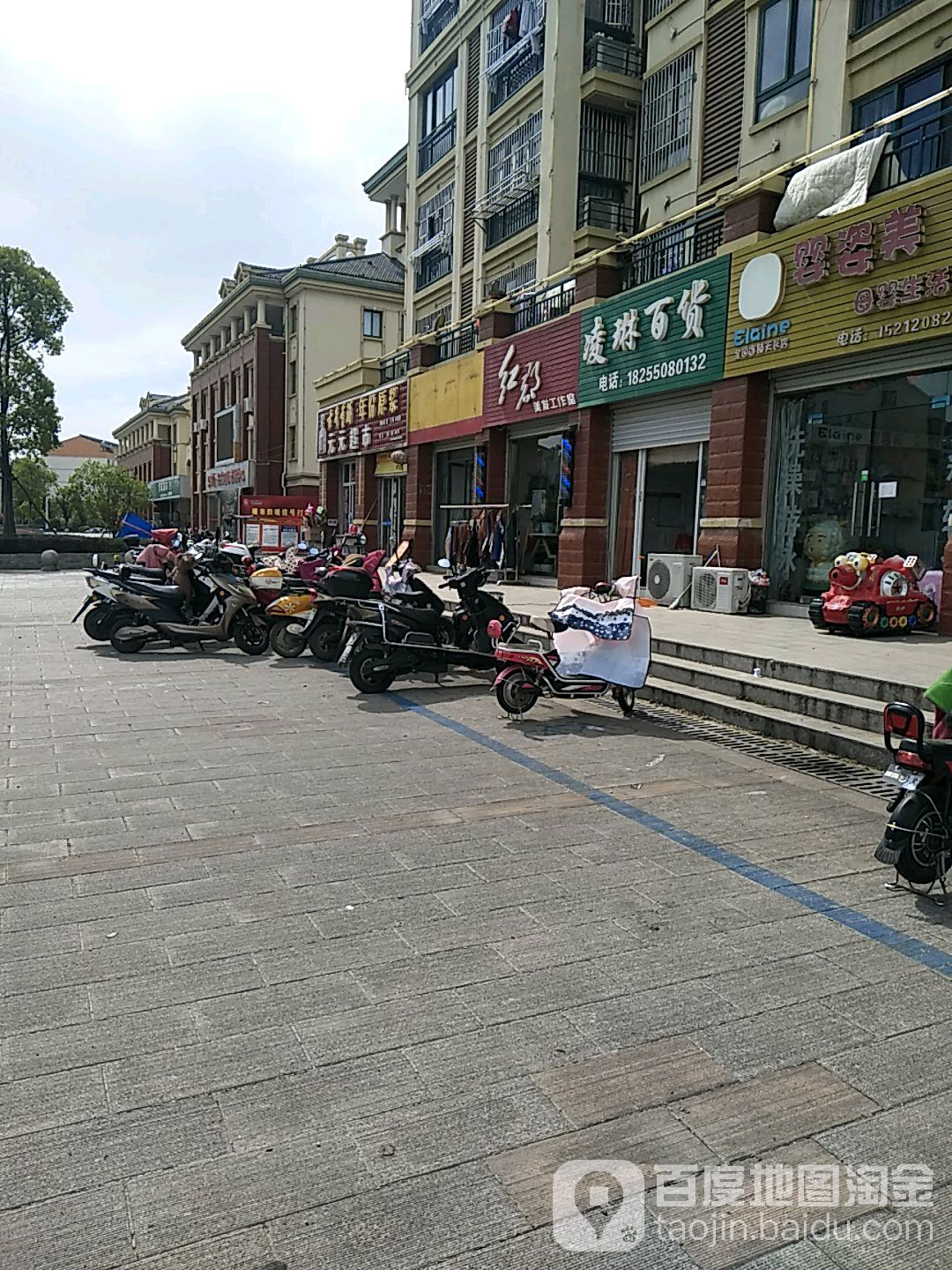 缘园超市(建设东路店)