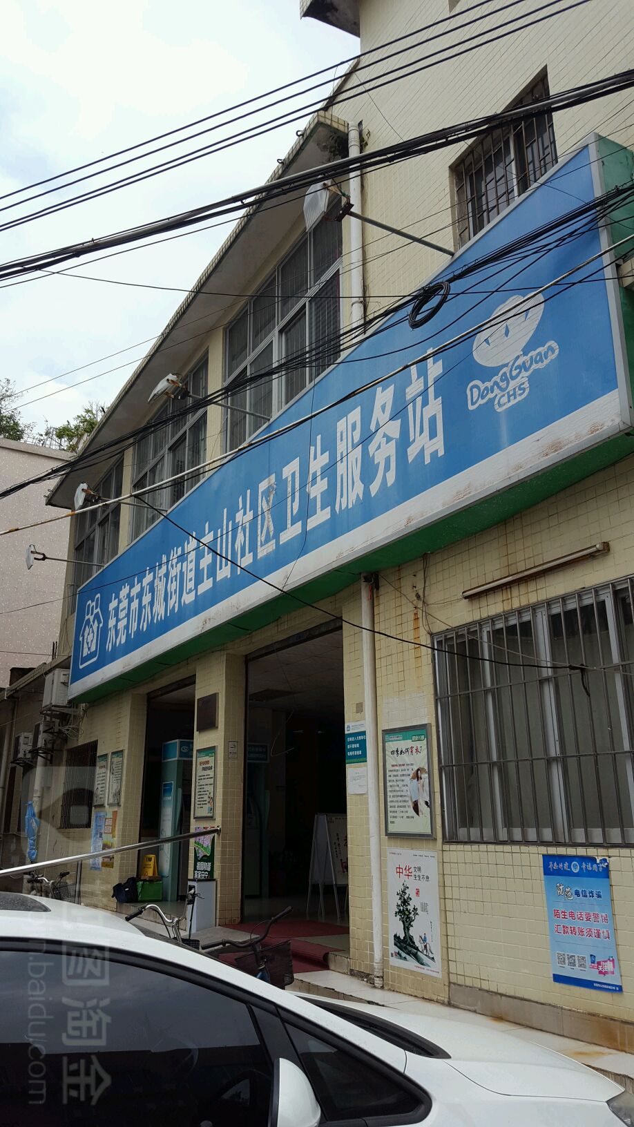 东莞市槌子街一巷主山村西北侧约170米