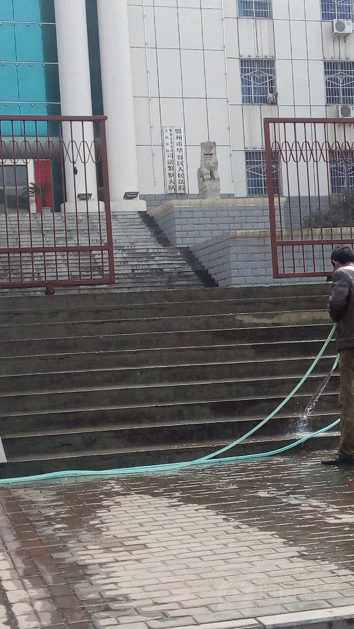 鄂州市华容区人民法院