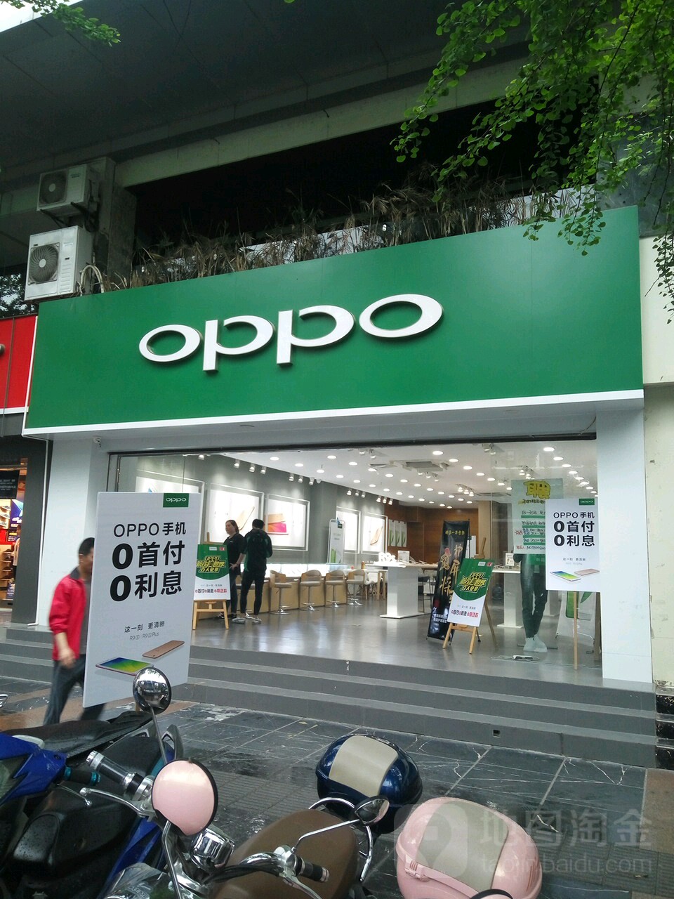 OPPO联想官权服务体验中心(桂林中山路智能大厦店)