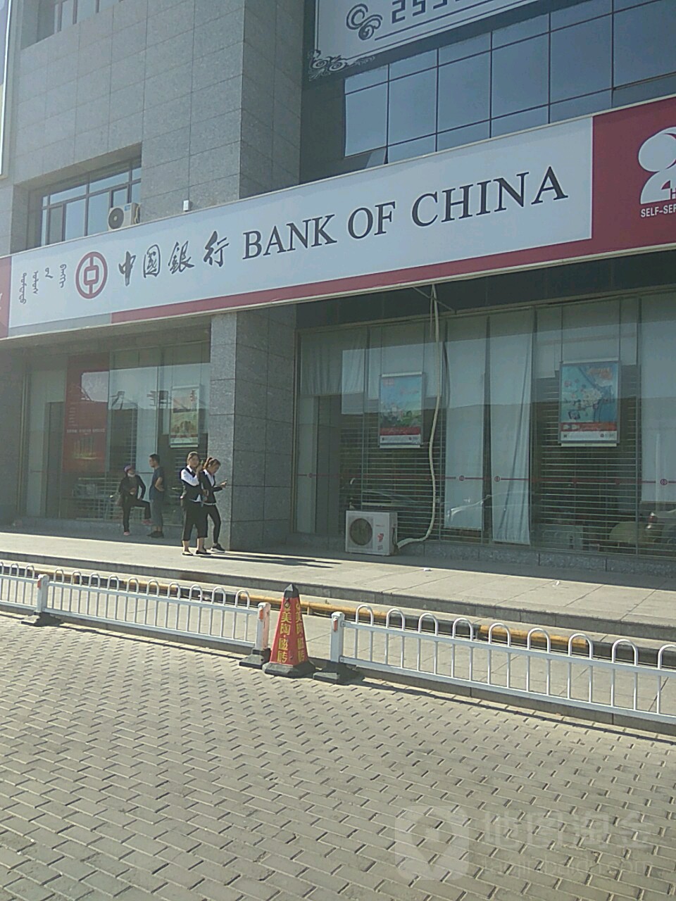 中国&银行(传媒大厦支行)