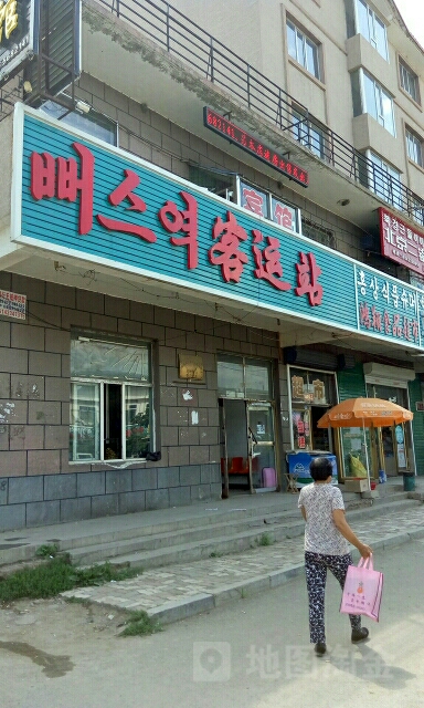 吉林省延边朝鲜族自治州安图县松江镇松江客运站