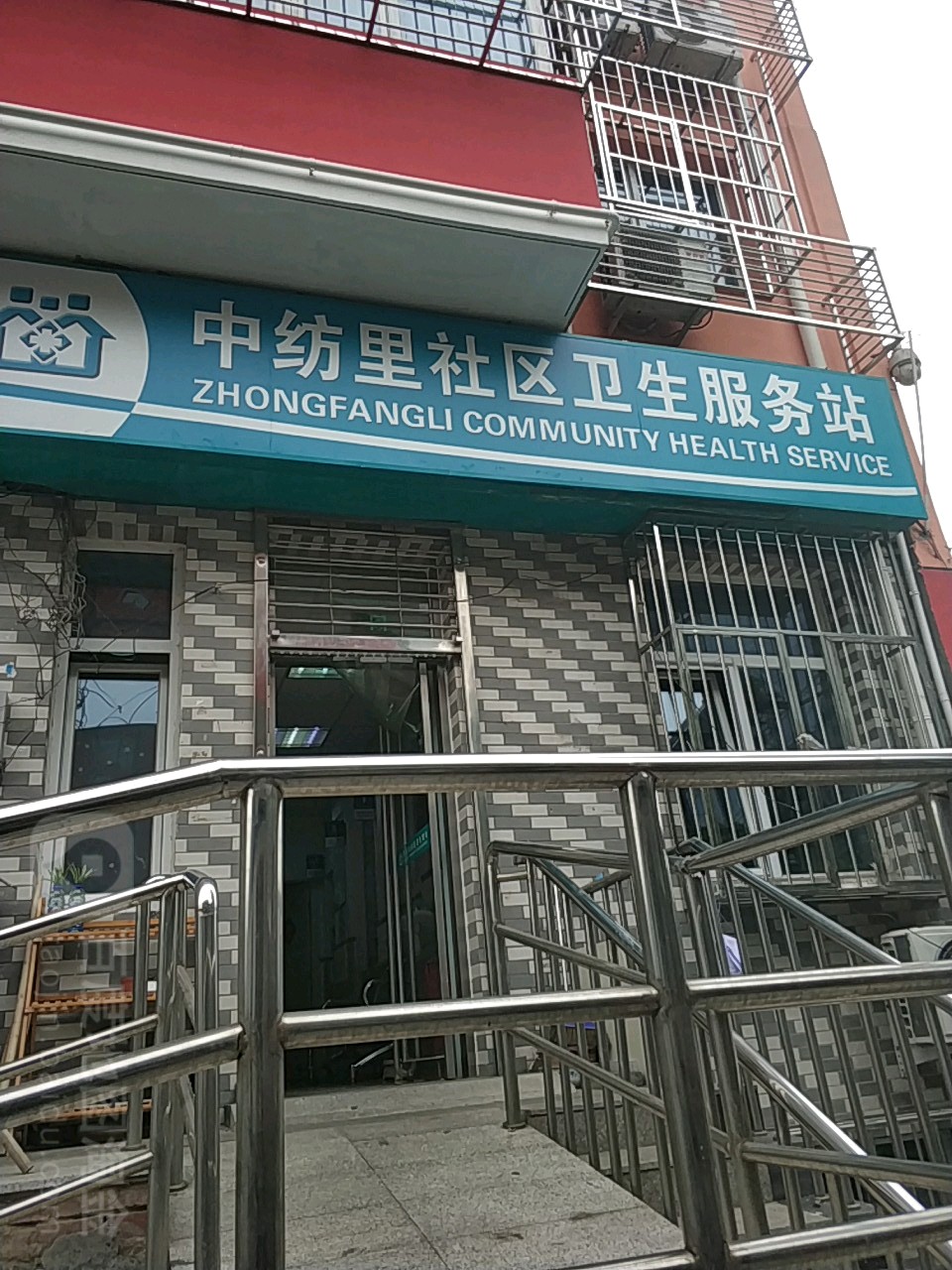 北京市朝阳区三里屯南路4号楼1层