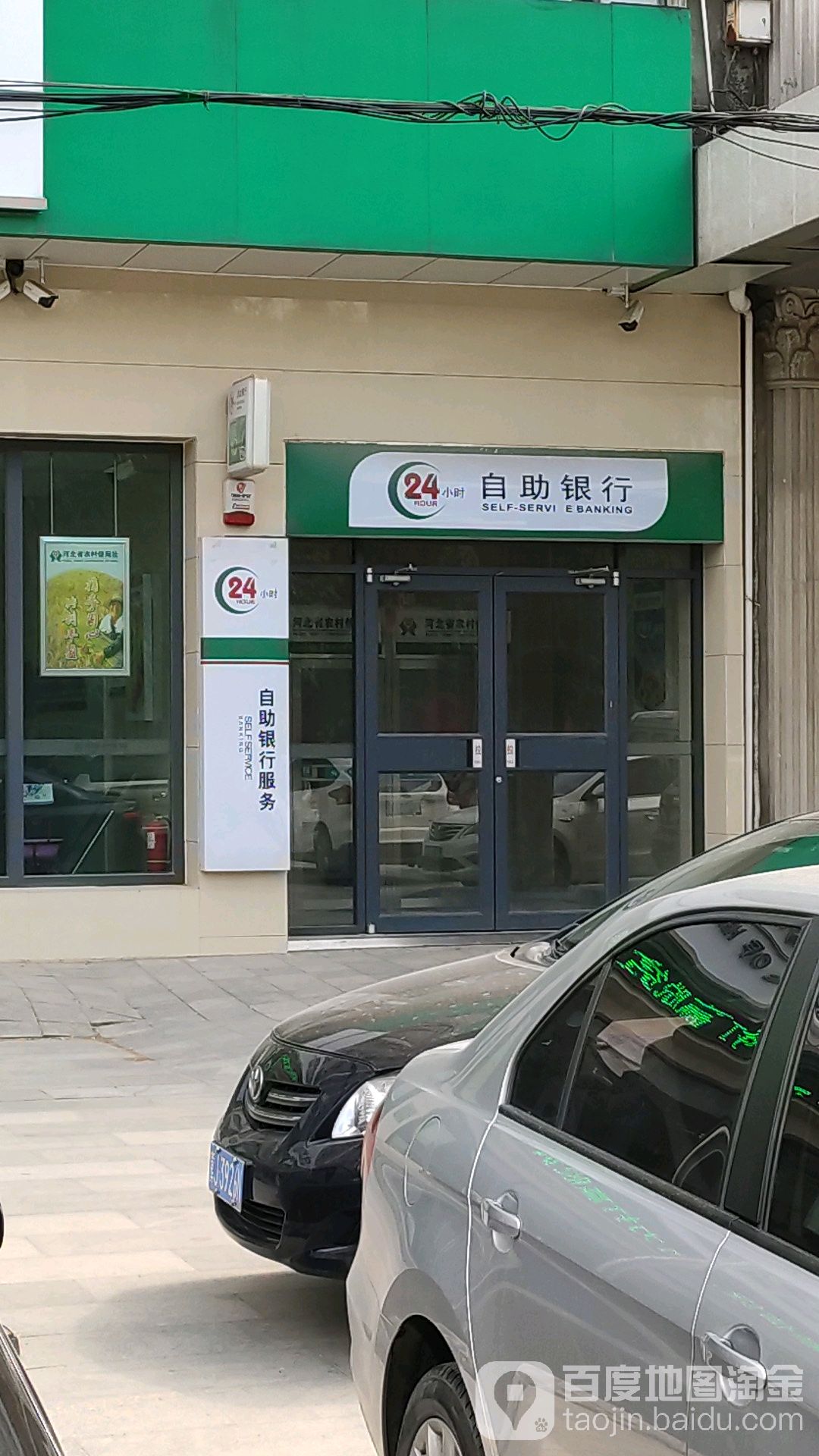 信用社电话 全网资源