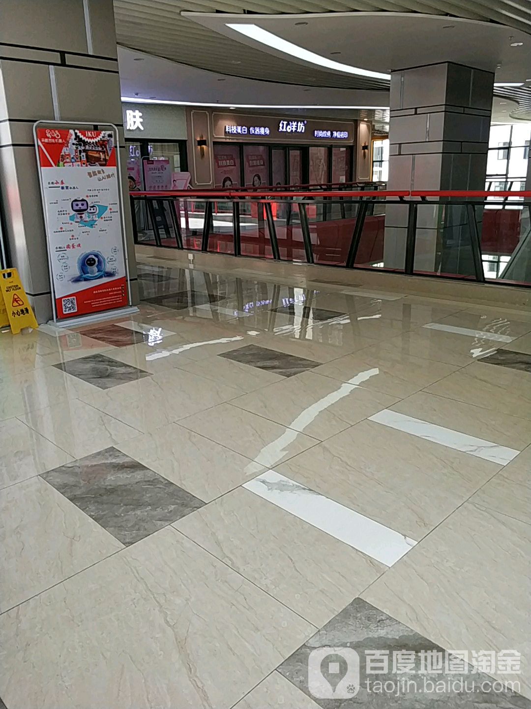 红洋坊美容(桫椤湾店)