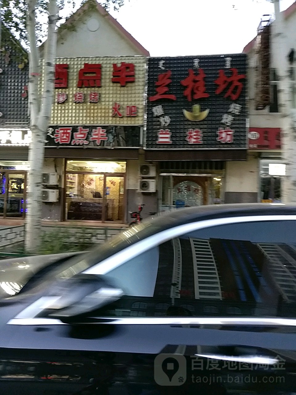跨界歌王KTV