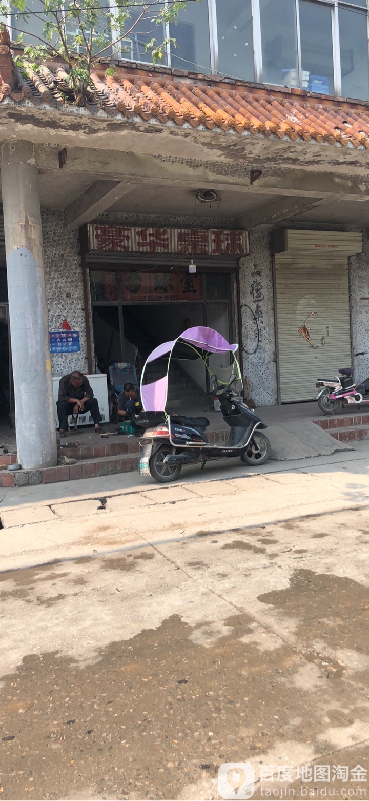 豪华桌球