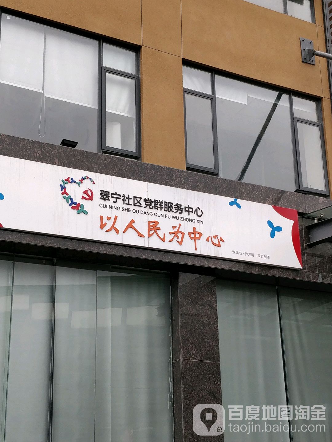 广东省深圳市罗湖区爱国路3049号330酒店公寓