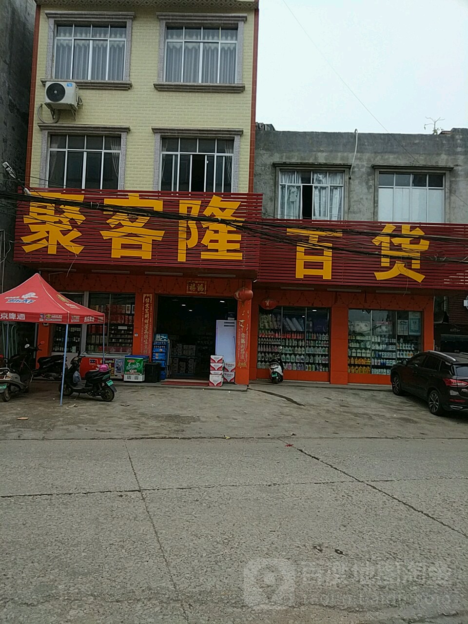 聚客隆百货