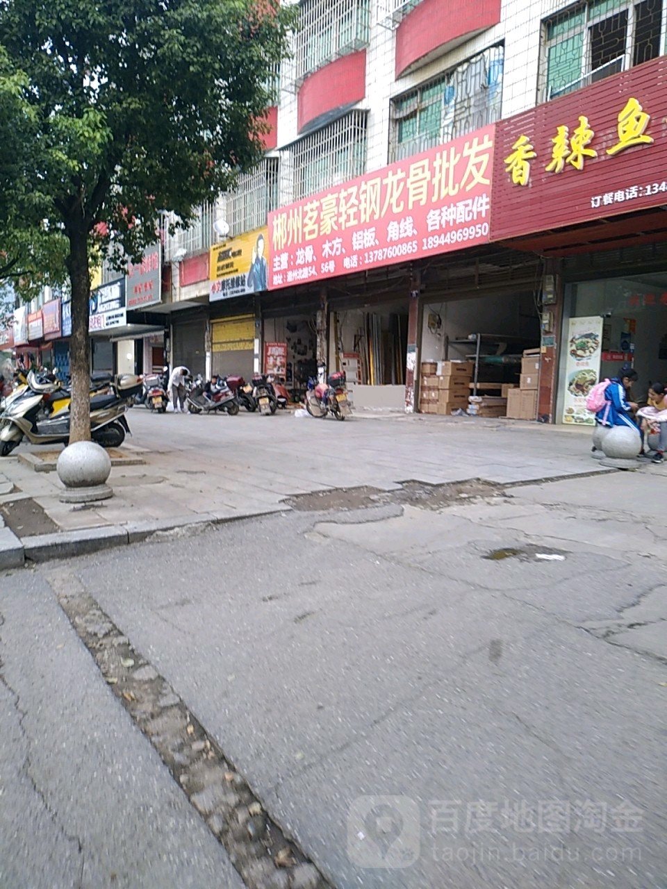 郴州茗豪轻钢龙骨批发