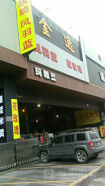 云浮市金亿石材有限公司