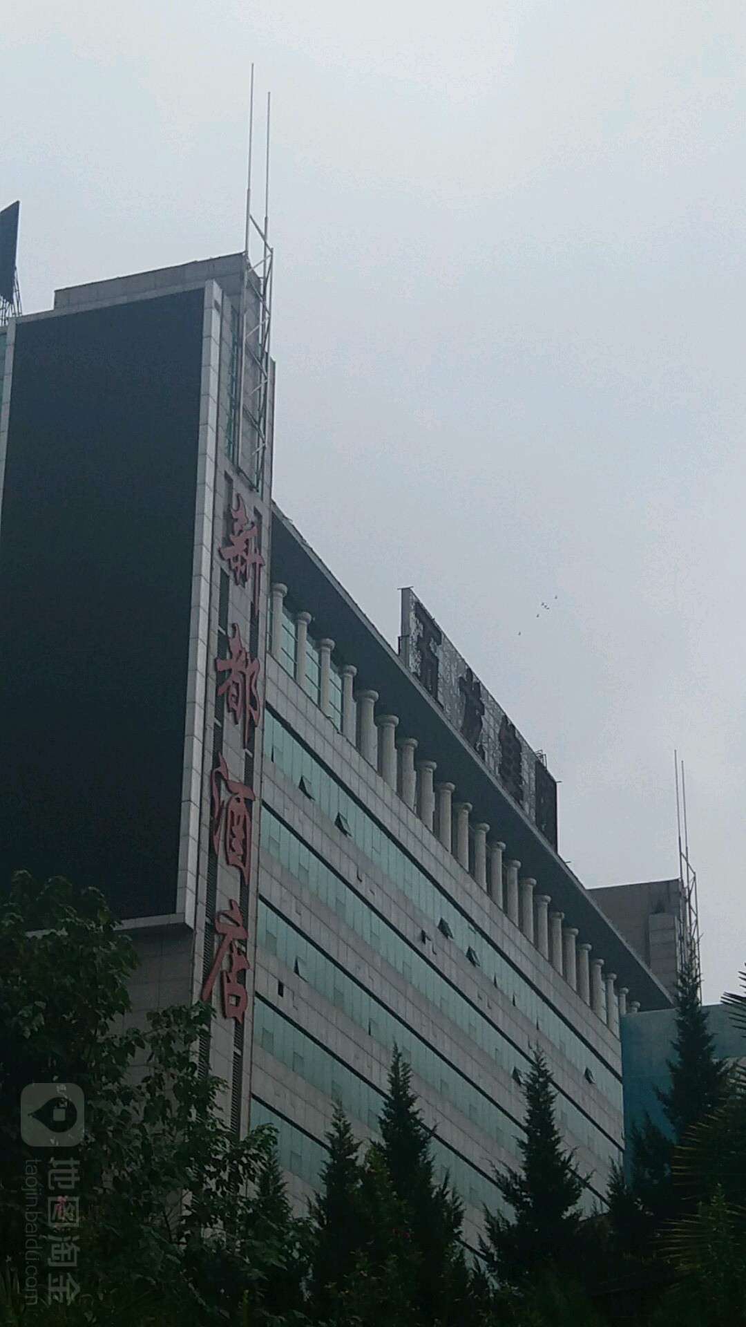 陕西五龙集团