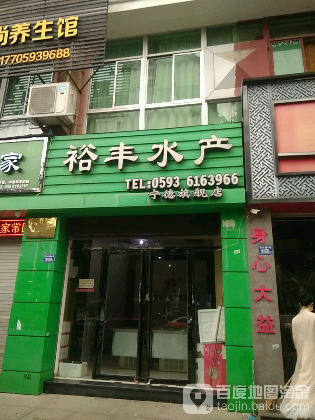 裕丰睡产(宁德旗舰店)